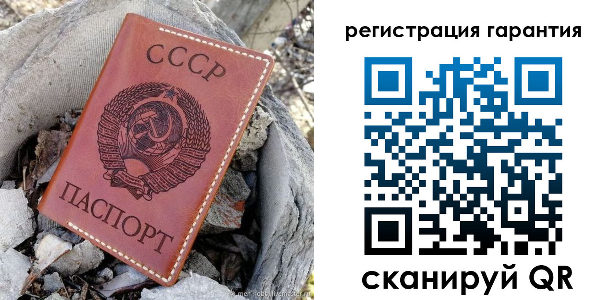 прописка для школы в Константиновске