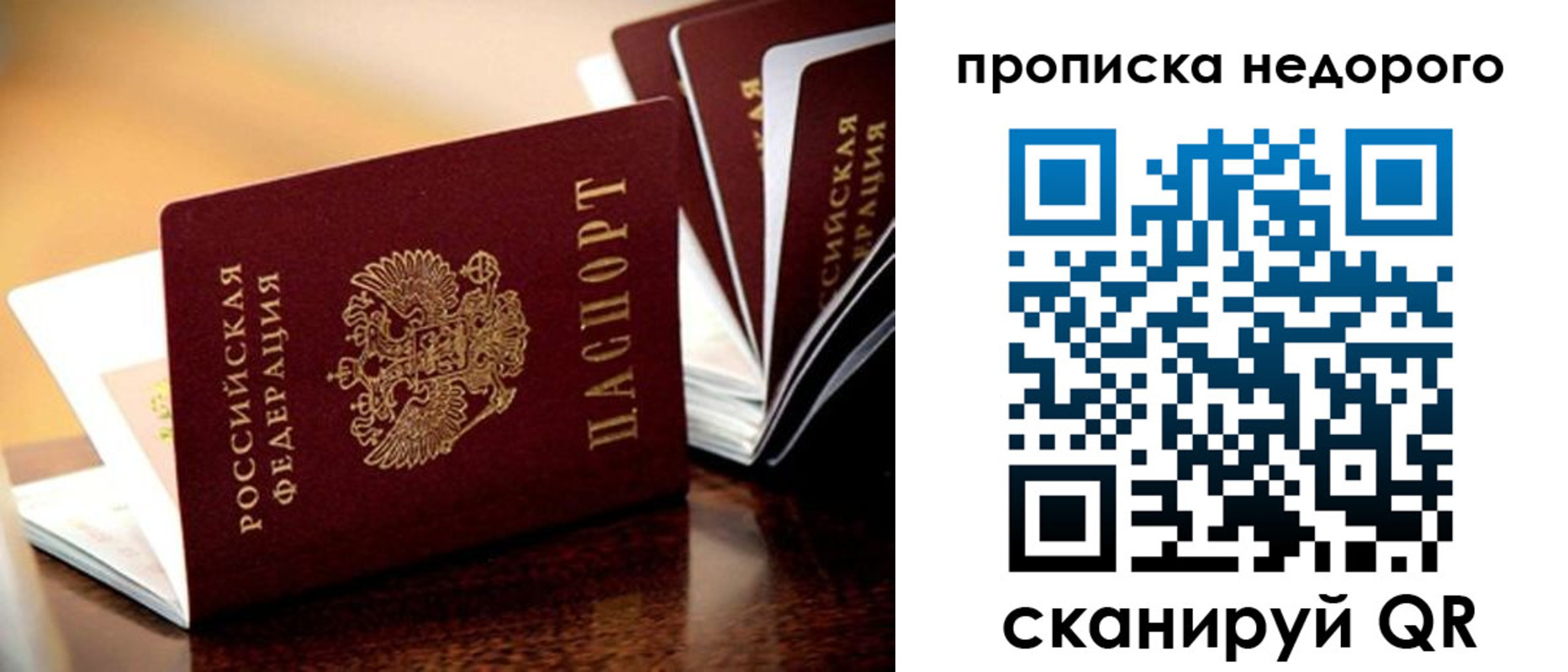 пропишу в квартире в Константиновске